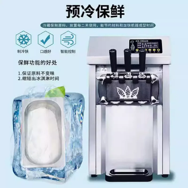 آلة الآيس كريم التجارية سطح المكتب ثلاثي الألوان آيس كريم ناعم القوام صانع الفاكهة آلة الحلوى الحلو مخروط معدات التجميد