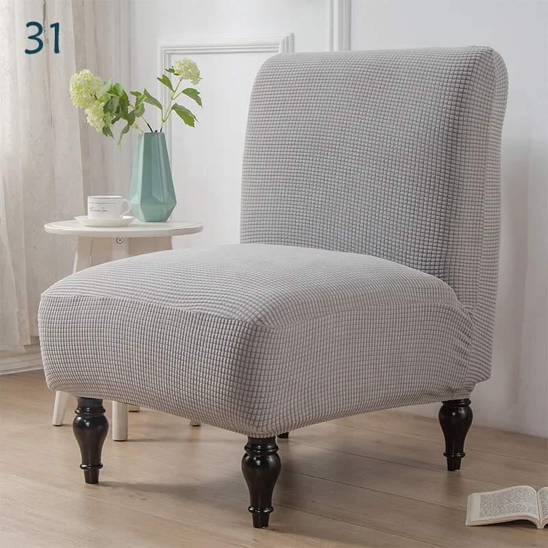 13 Colors Spandex Elastic Chair Cover Thick Single Armless Sofa Cover Living Room Hotel Banquet Wedding Home Decoration