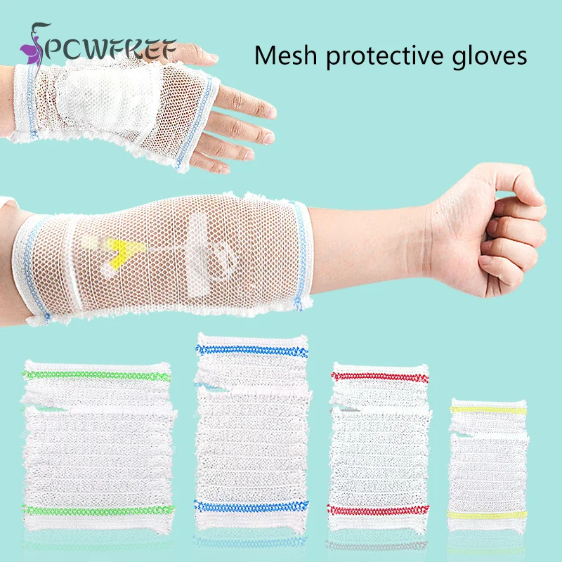 Mesh Bandage Cover Upper Arm Indwelling Needle Fixed Conduit Care Isolation Mesh Elastic Hand Elbow Sleeve