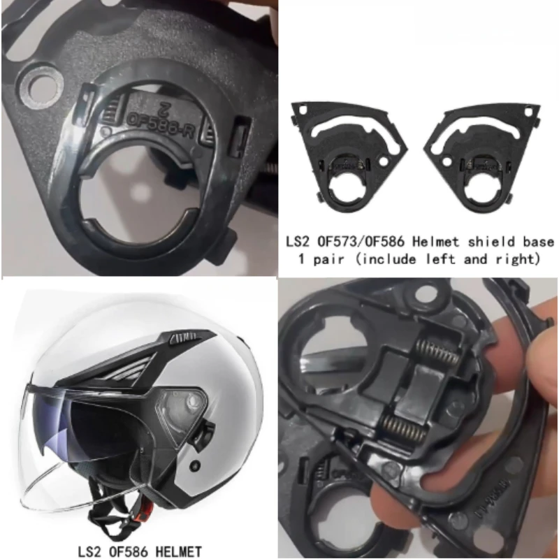 

Lens Base Accessories Exterior Helmets Tools Motorcycle Visor Shield for LS2 OF573 586 Motorcycles Part，Helmet Accessories