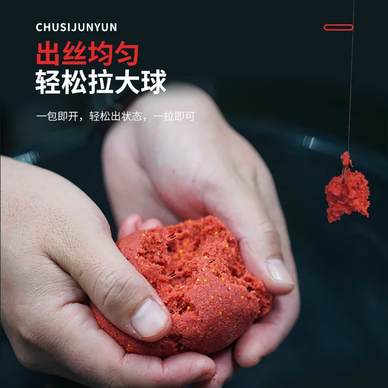 A bag of bait for fish in rivers, lakes, and reservoirs, used for wild fishing and killing bait for crucian carp