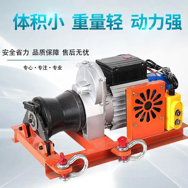 for Cable tractor Pull-and-release cable winch Small electric grinder 220v380v High Quality