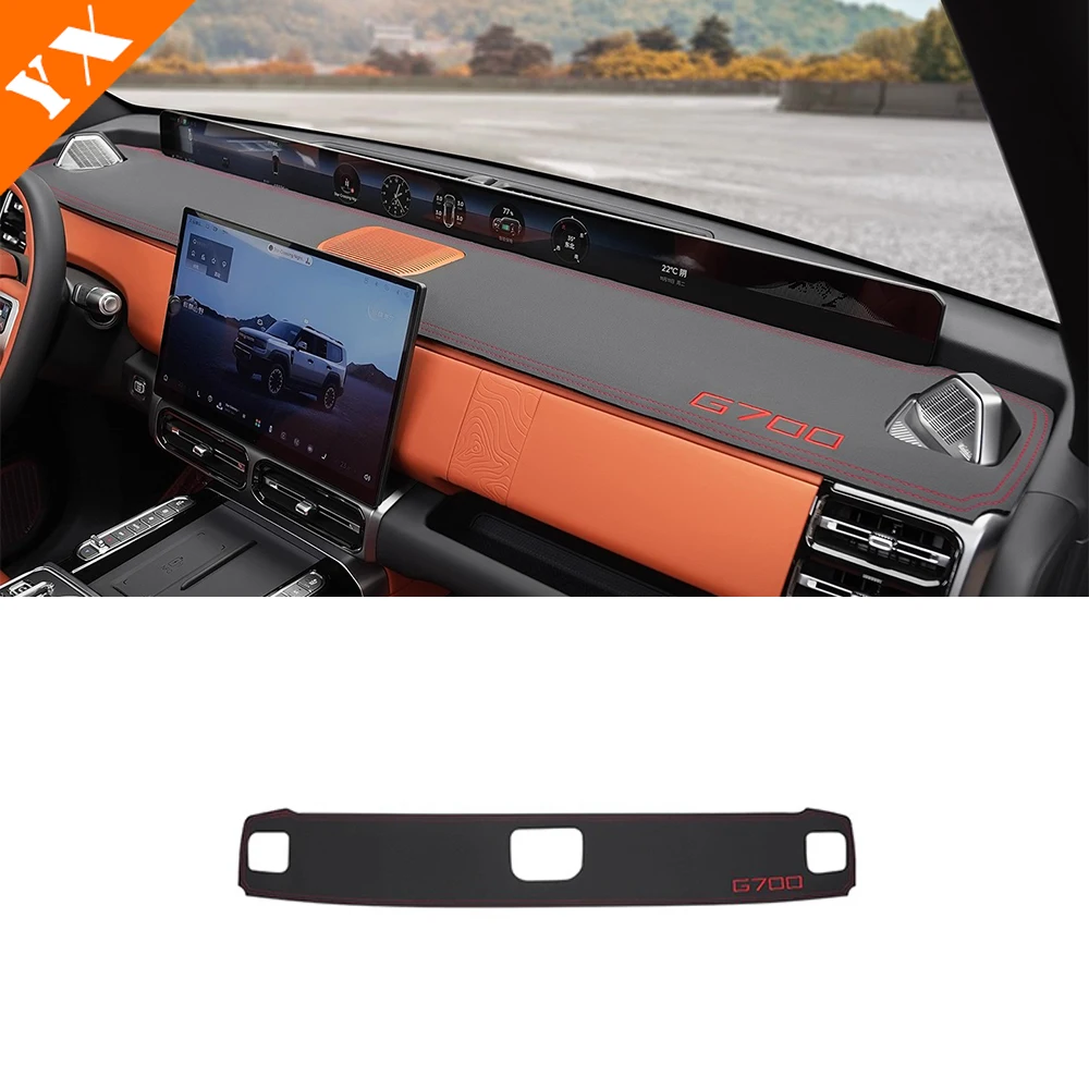 

Аксессуары для Jetour G700, 2025 2026, кожаный коврик для украшения передней панели автомобиля, пылезащитный светоотражающий коврик, чехол