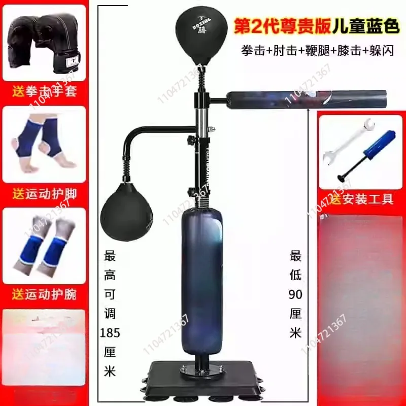 Boxing Reaction Target Household Rotary Dodge Sandplay Vertical Sandbags Adult Children's Sandbags Taekwondo Training Equipment