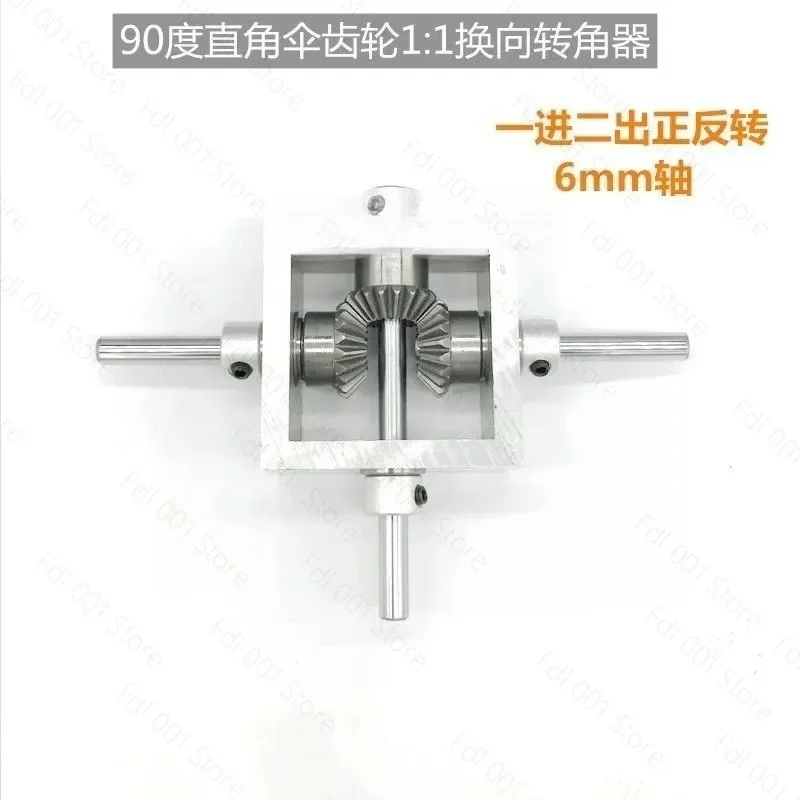 90 Degree Bevel Gear Drive Module 1:1 Transmission Ratio Dual Output Shaft Right Angle Gearbox for Mechanical Power Transfer Use