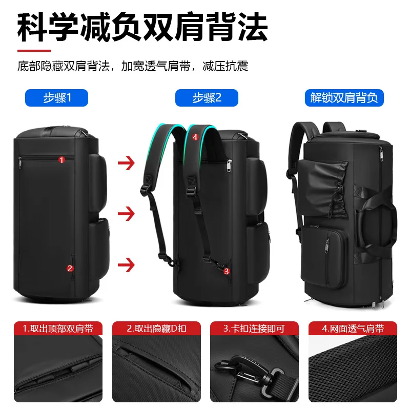 Suit bag for men boarding high-capacity travel luggage, formal suit folding storage bag, dry and wet separation borsa viaggio