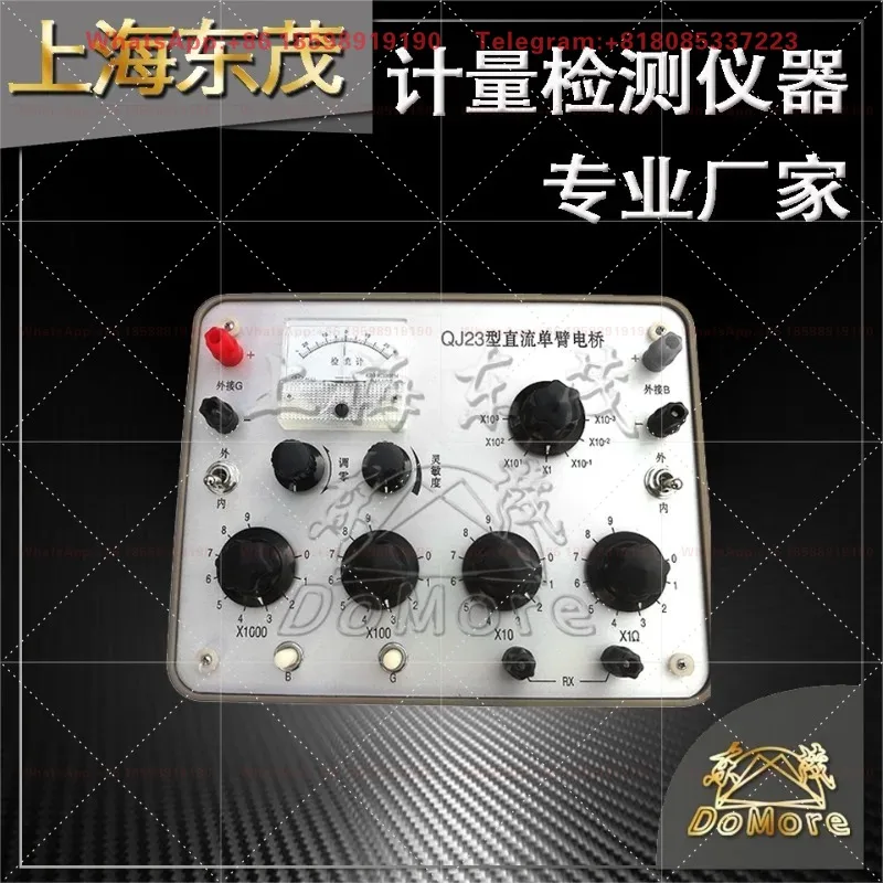 QJ23 DC Single Arm Wheatstone Bridge Portable DC Resistance Tester 1Ω~9.999MΩ Precision Resistance Measuring Instrument
