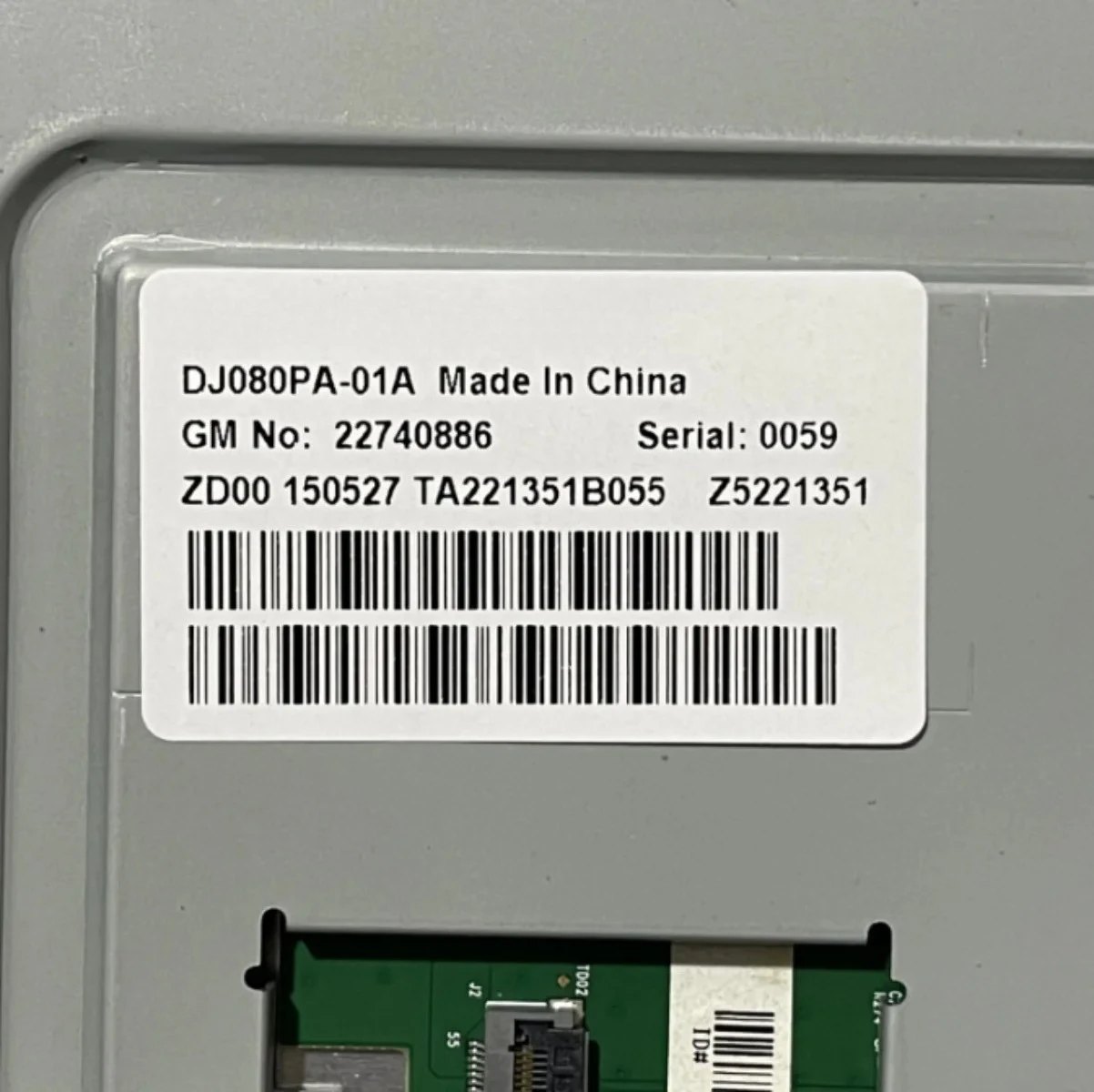 

LCD Screen DJ080PA-01A