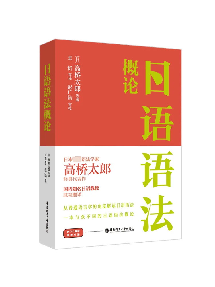 

Книга-Winshare Введение в японскую грамматику