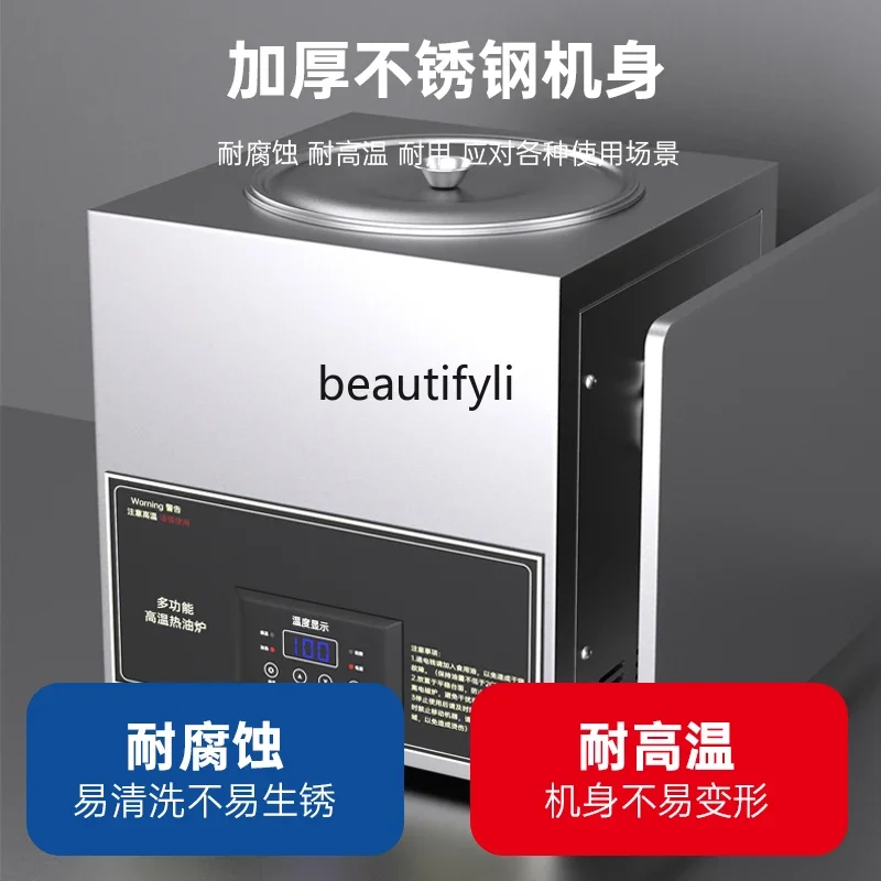 Commercial oil heater Intelligent constant temperature oil cooker Heating oil Splashing noodles Kitchen hotsmt61