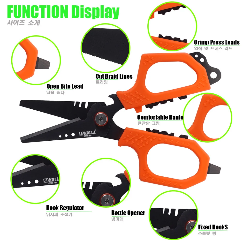 Japanese 5CR15 Fishing Line Scissors Cutter Clipper Multifunctional Plier 420 Stainless Steel Braided Electrician Fishing Tools