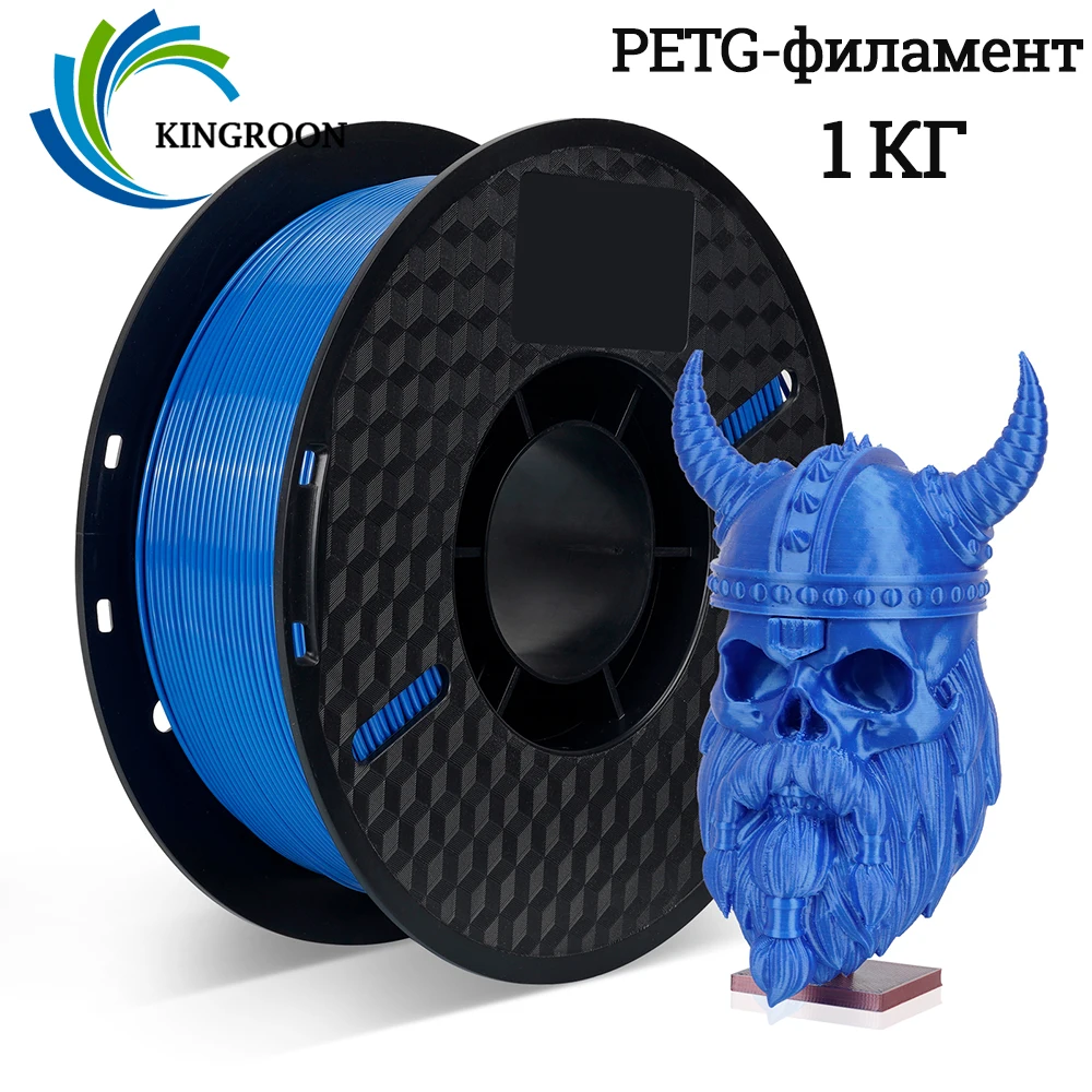 KINGROON PETG Plastic For 3D Printer 1KG 1.75mm White, Original KINGROON KP3S/KP3S Pro/KP5L 3D Printer Material Filament