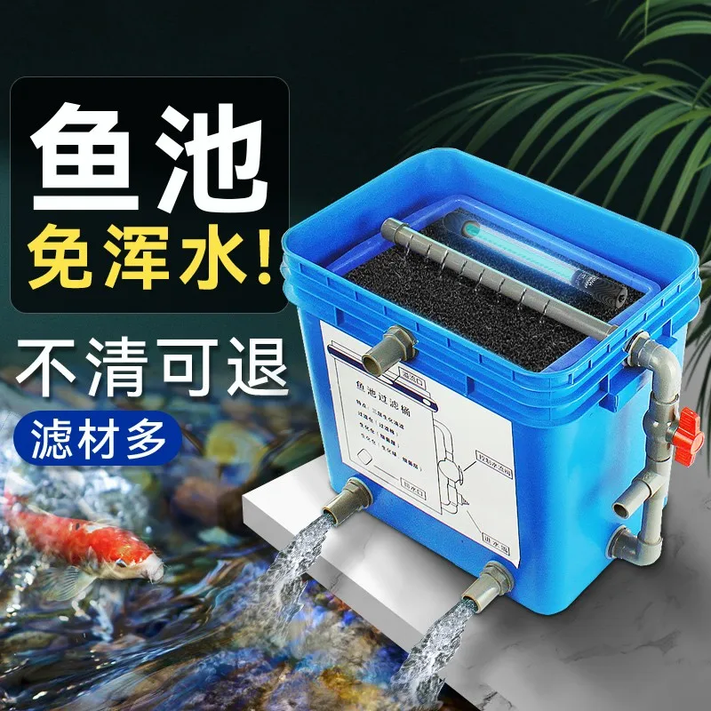 

Fish pond filter Water circulation system Outdoor courtyard fish tank Drip box External silent turnover