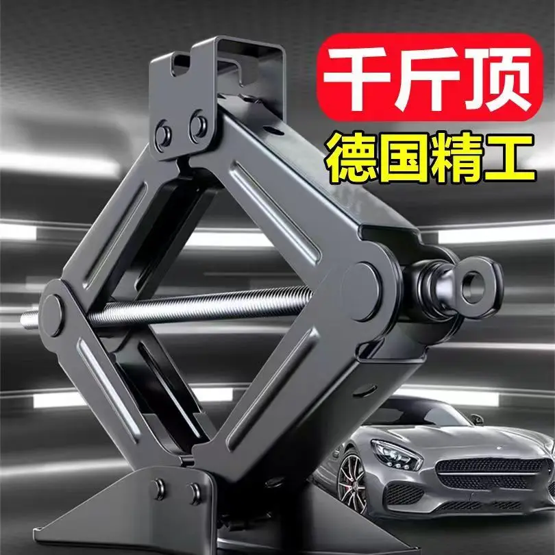 1.5T-3Ton ultra low position single pump auto car sedan SUV hydraulic floor lifting jack wheel stand auto repairing tire tyre