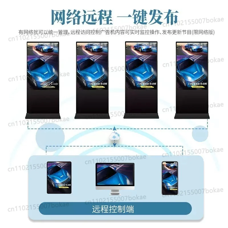 32-inch, 43-inch, 55-inch, 65-inch floor-standing advertising machines with intelligent high-definition network capabilities