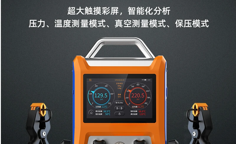 

Высококачественный коллекторный измеритель EMG-20V, инструменты для обслуживания холодильного оборудования, группа счетчиков хладагентов, кондиционер, авторемонт