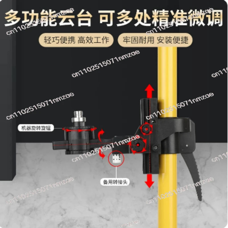 Lift Extend Bracket Holder Stand Support for 1/4''5/8'' Level New Line Leveler Telescopic Pole Aluminum Alloy Adjustable