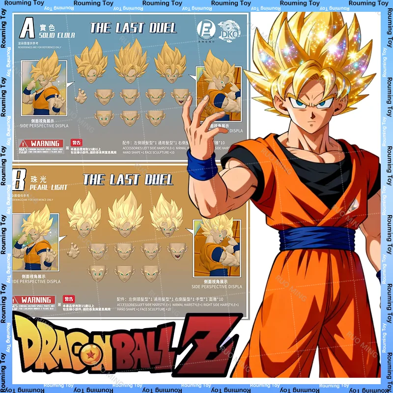 

DCG Toys Son Goku Head Dragon Ball Фигурка Супер Сайян Полная мощность Какарот желтый Zamasu Head Аксессуары Аниме Фигурка