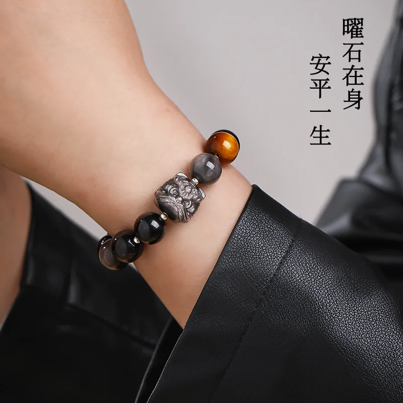 Natural Silver Obsidian Bracelet Chinese Trendy Lion Wake Men and Women Couple's Wen Play Hand String Gold Obsidian Ins Jewelry