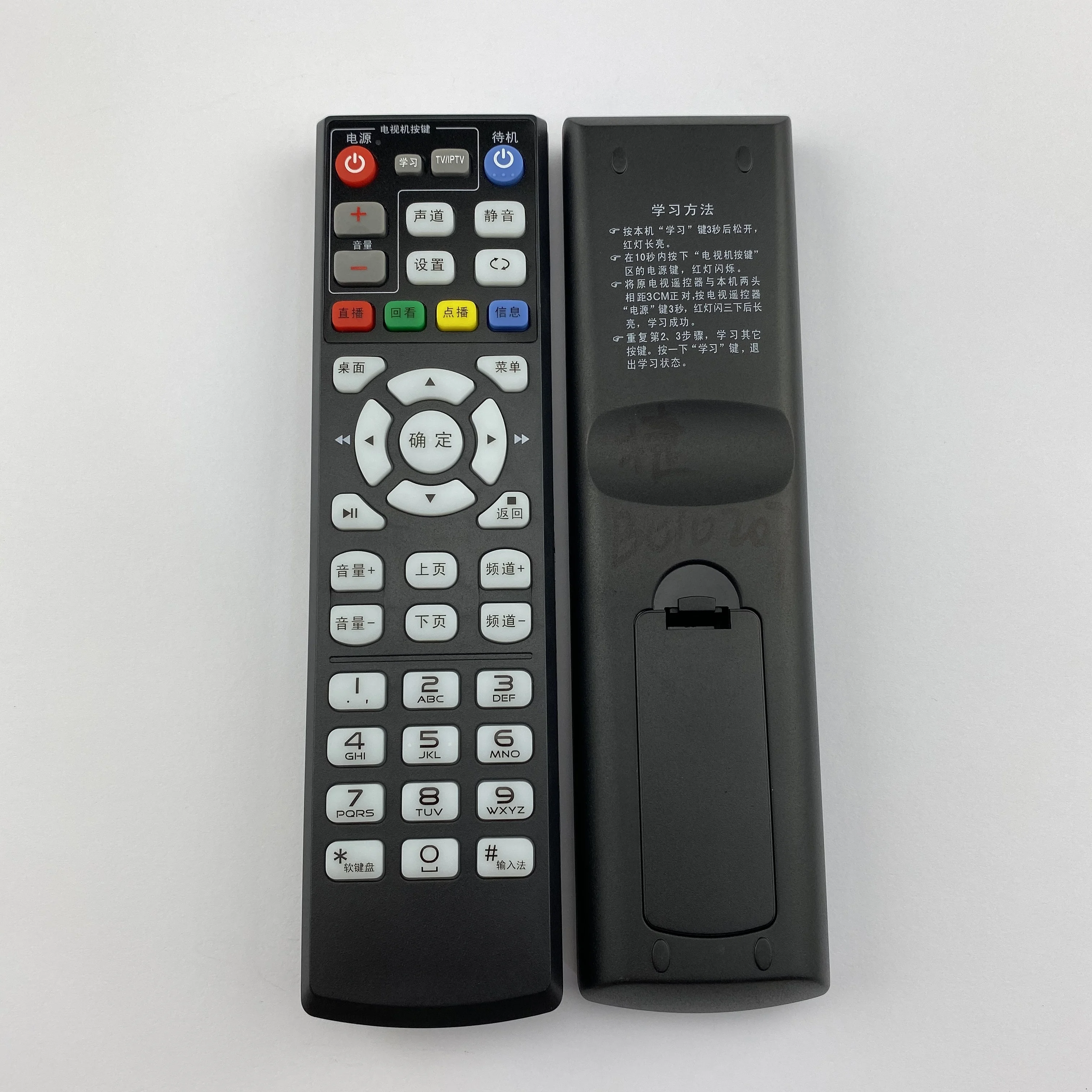 New FDCRC-010A-06 Infrared Remote Control Compatible for China Telecom TV