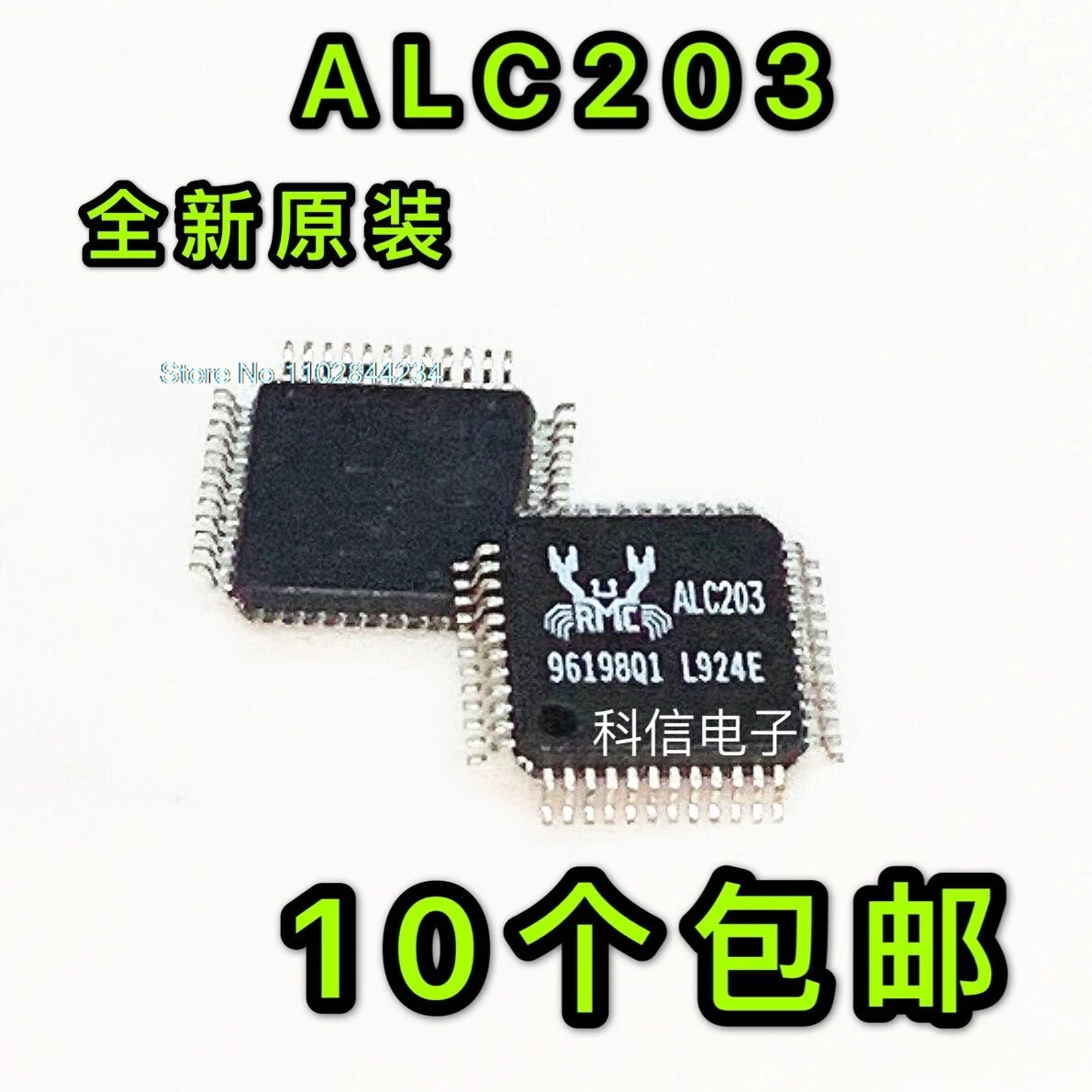 5PCS/LOT ALC203-LF ALC203 REALTEK QFP48