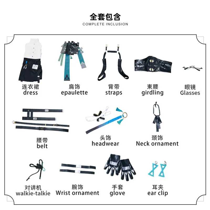 

Tsukishiro Yanagi Cosplay Collab Series: Game Zenless Zone Zero ZZZ Tsukishiro Yanagi Косплей Костюм Костюм на Хэллоуин