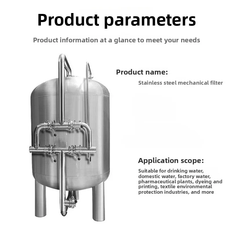 Automatic quartz sand filter Industrial pipeline multi-media filter Carbon steel activated carbon filter
