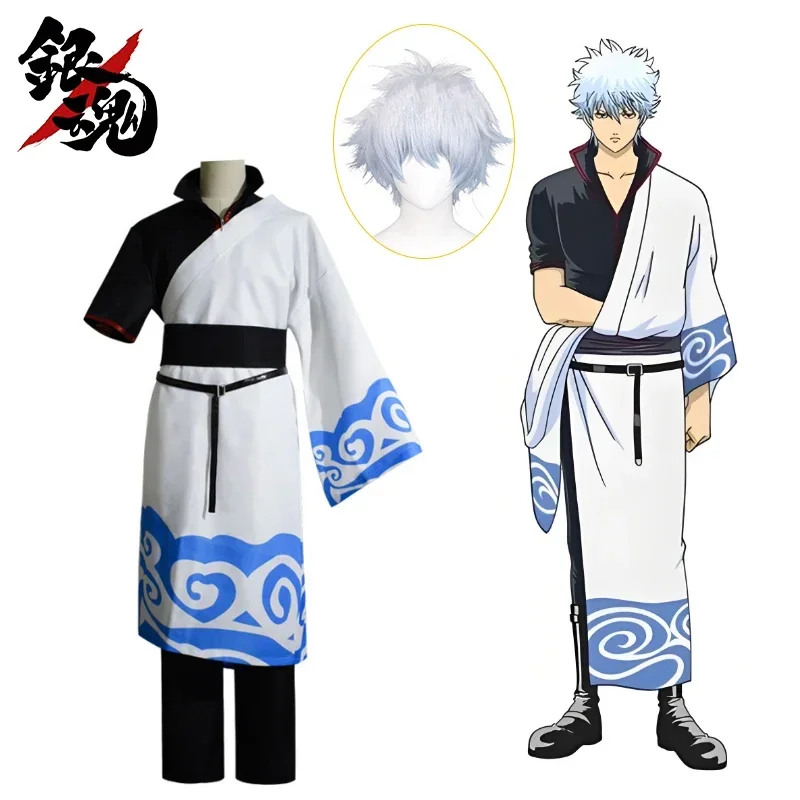 

Gintama cos sakata silver sang ayin cos costume and wig silver cosplay costume