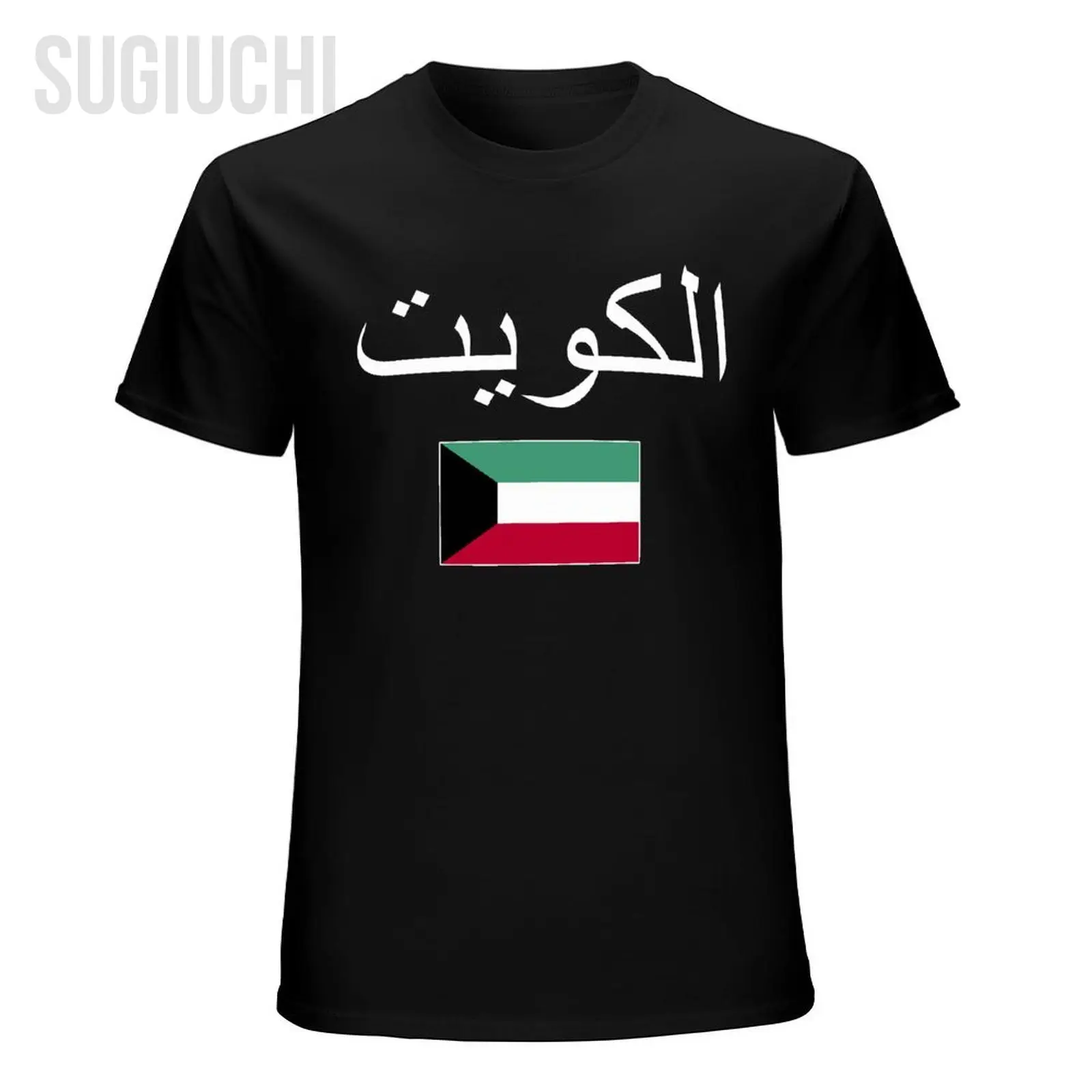 للجنسين الرجال التي شيرت الكويت العلم والخط تيز تي شيرت س الرقبة تي شيرت النساء الفتيان 100% الملابس القطنية المزيد من الألوان #3