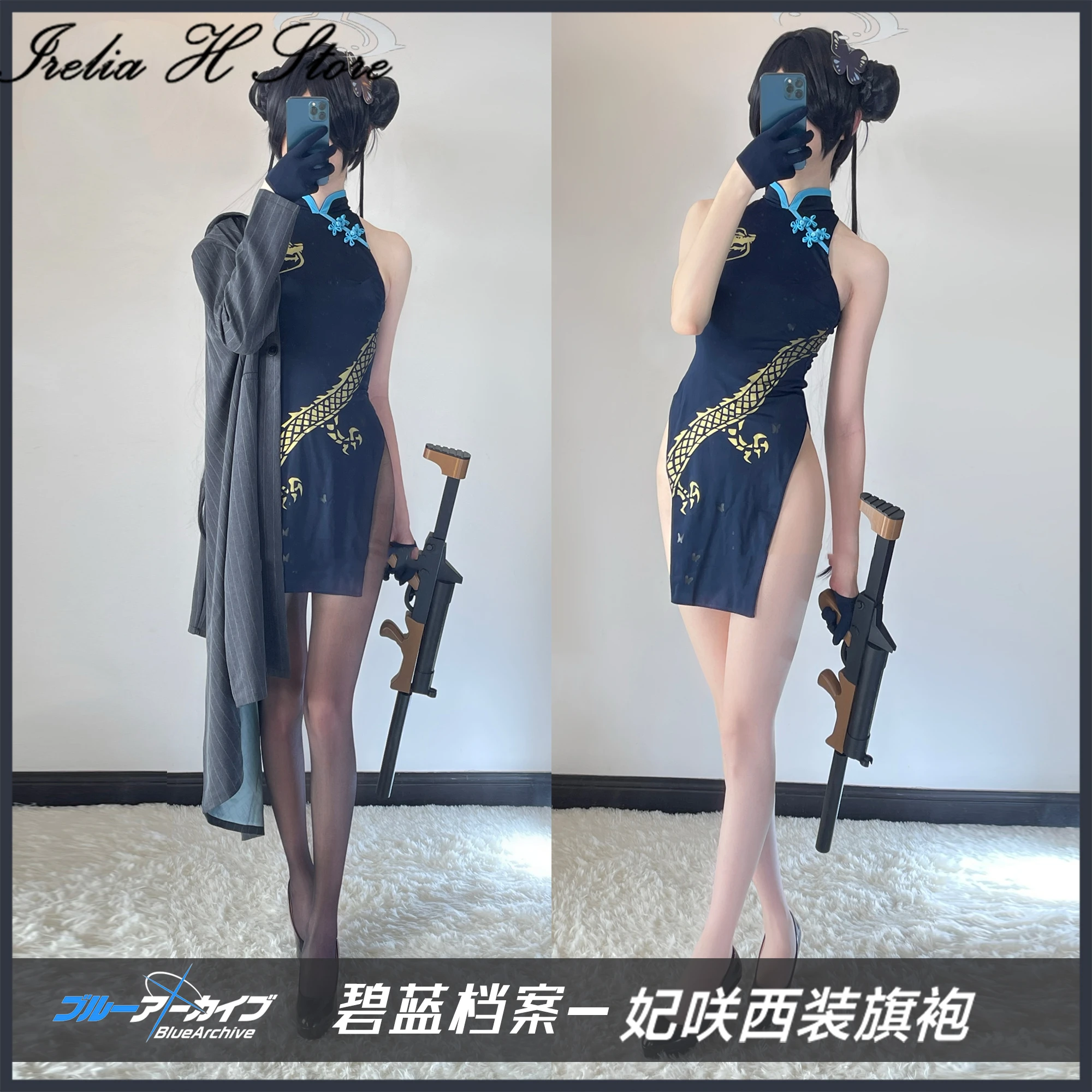 

Irelia H Store Kisaki из Blue Army Kisaki костюм-Чонсам для косплея dress female