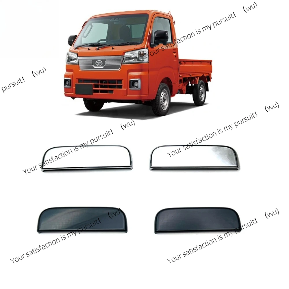 

Suitable for **** Hijet Truck modified outer door handle electroplating trim, special bright strip for door handle