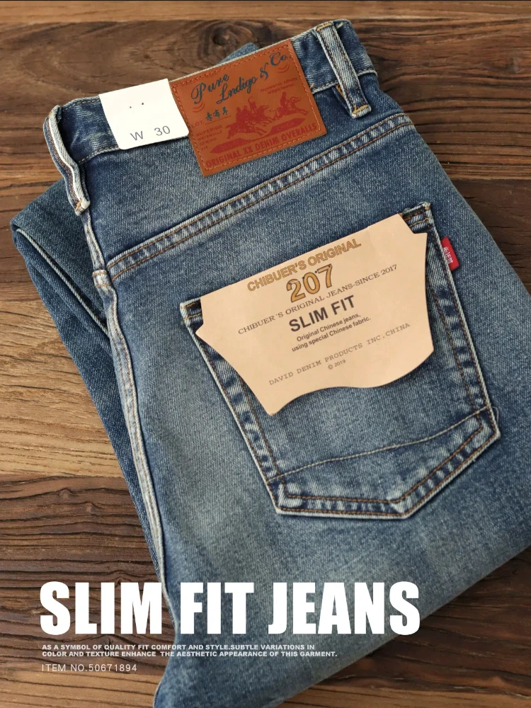 2024 Spring and Autumn New American Retro Heavyweight Denim Slim Fit Jeans Men's Simple 97% Cotton Washed Straight Casual Pants