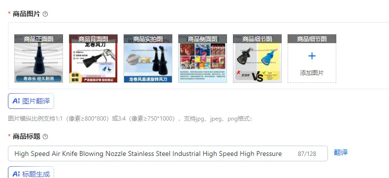 

High Speed Air Knife Blowing Nozzle Stainless Steel Industrial High Speed High Pressure