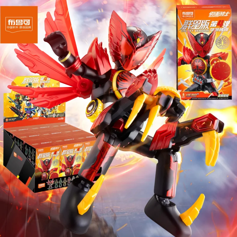 

Новый BLOKEES Kamen Rider Galaxy Edition слепая коробка V4 великолепная легенда игрушка в сборе подвижные модели фигурка игрушка подарок на день рождения для мальчика