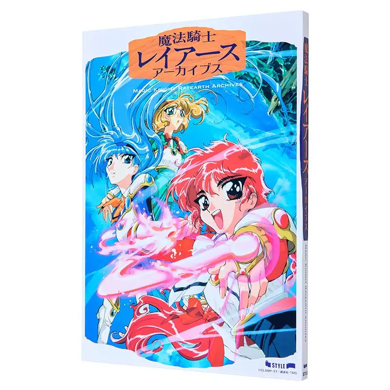 

Rayearth Archives Style Style 9784902948622 Book