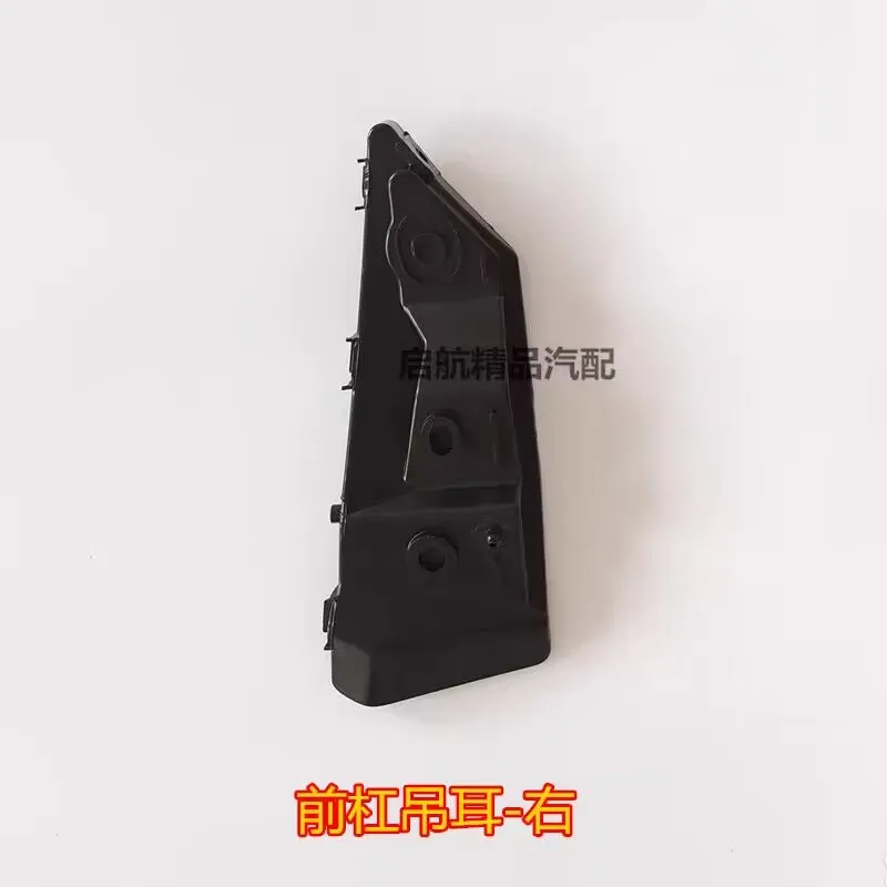 حامل المصد الأمامي دعامة المصد الأمامي لـ FAW V2 #2