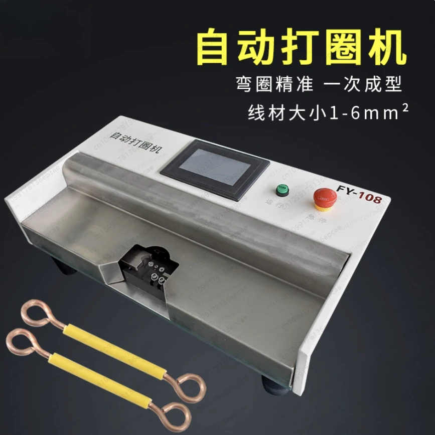 

wire circling machine Cable bending machine 1-6 square wire metal wire bending arc machine FY-10