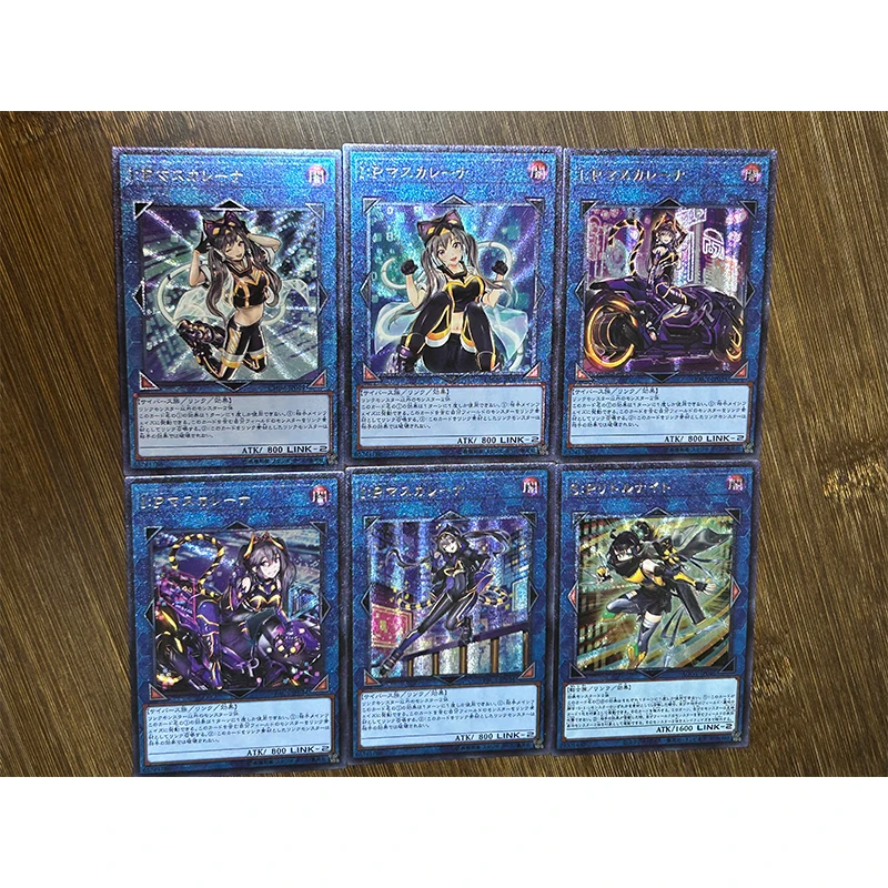 6Pcs/set Yu-Gi-Oh! I:p Masquerena Christmas Birthday Gift DIY Homemade Bronzing Flash Card Game Toys Collection Card