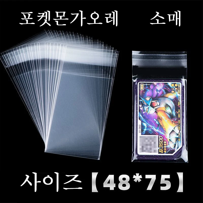 100Pcs Gaole Disks Sleeves Protector Transparent 포켓몬가오레 Arcade Game Ga-Olé Gaore Card Ga Ole Disc Legend Display Kids Toy Gift