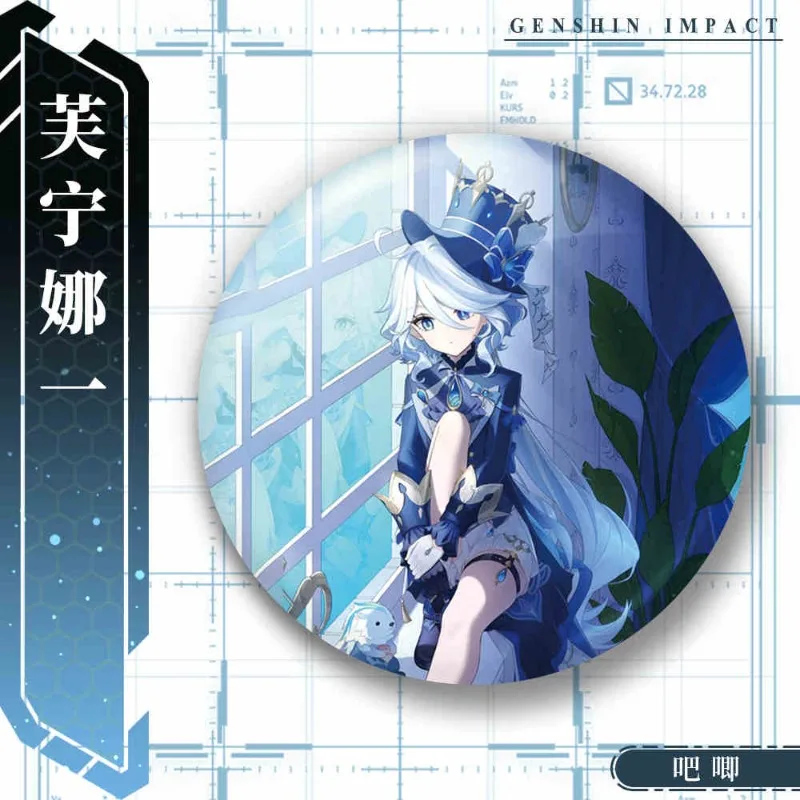 

Game Genshin Impact Furina Anime Cosplay Halloween Metal Badge Cute Bag Decor Pin Toy Fans Christmas Present Send to friends