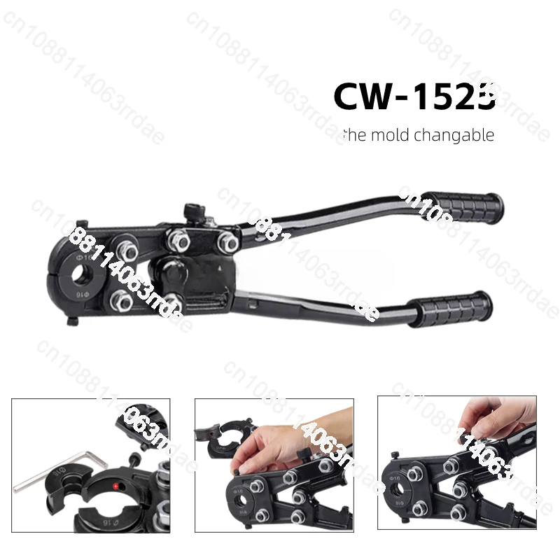 CW-1625 Aluminum/multi-layer Copper Pipe Manual Pipeline Tool Manual Crimping Tool PEX PVC Pipe U16 20 25