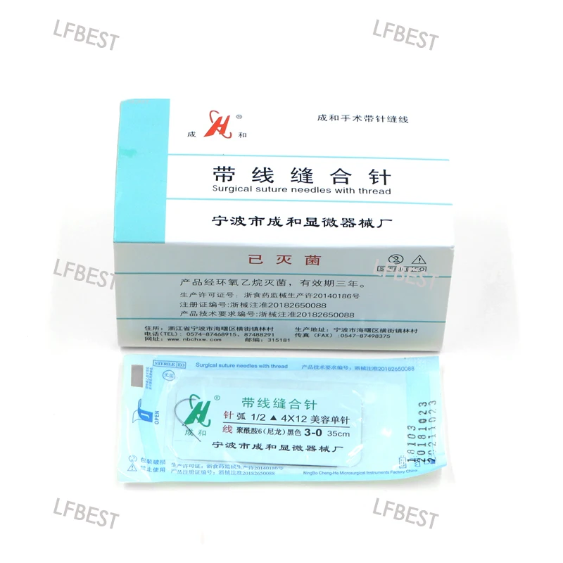 Cosmetic And Plastic Surgery, Double Eyelid Surgery Tool, Nylon Thread, Eyebrow Cutting And Eyebrow Lifting Needle