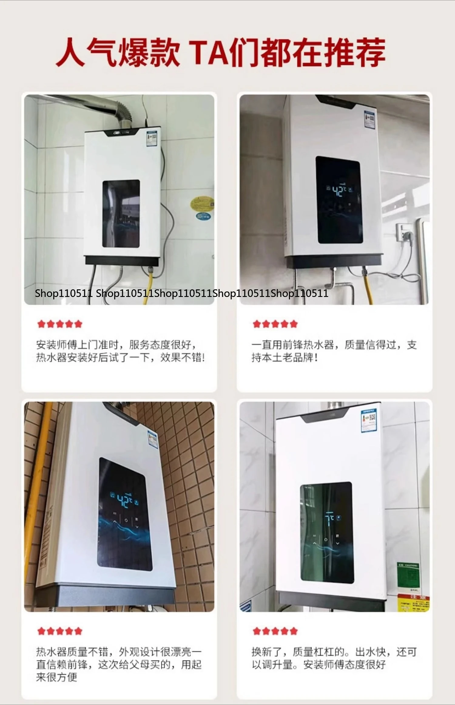 

Умный внутренний газовый водонагреватель 13л, высокое качество, низкоточный NG/LPG, мгновенный стальной медный теплообменник, гейзер для ванной комнаты