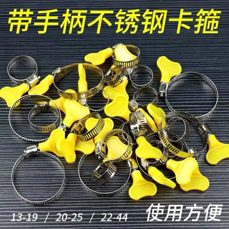 50pcs 8-12mm/10-16mm/13-19mm/16-25mm/19-29mm American Type Hose Clamps with handle, 304 Stainless steel hose Hoop Pipe Clips