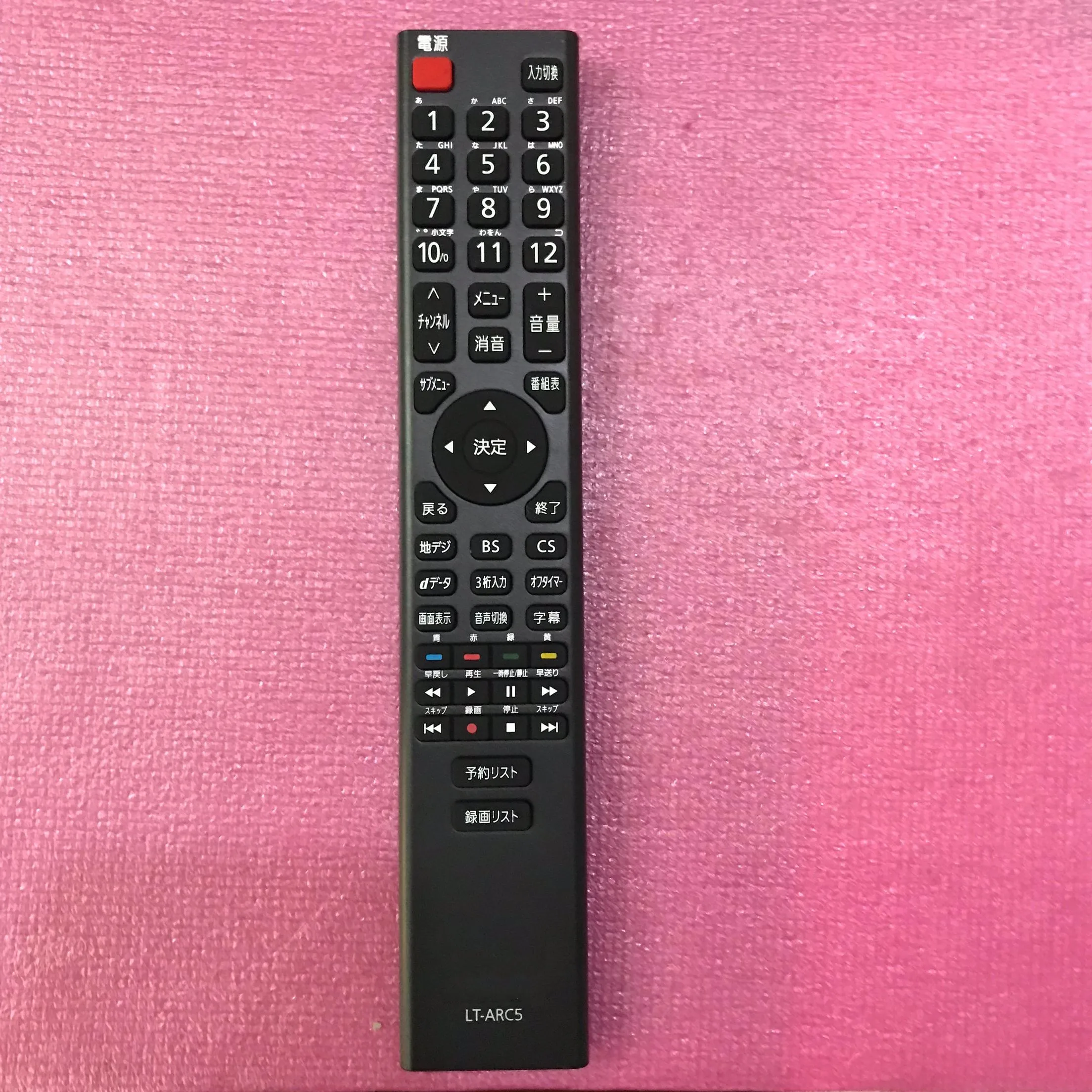 جهاز التحكم عن بعد LT-ARC5 لتلفزيونات IRIS OHYAMA (اليابانية)