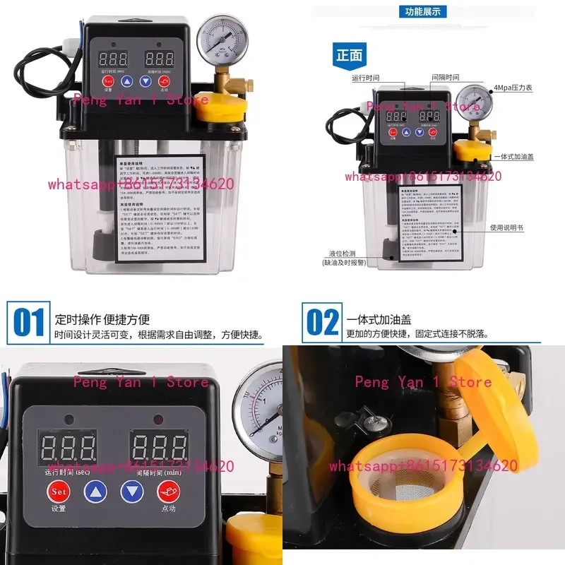1PCS This 1 liter fully automatic gear pump features a robust resistance type design for reliable oil transfer. The
