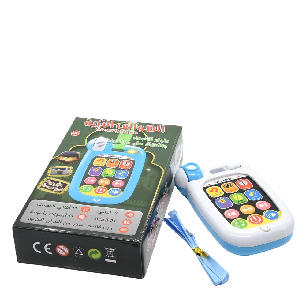 Machine d'apprentissage arabe pour bébé musulman, jouets d'apprentissage précoce, smartphone, téléphone, chanson Duaa, sons Holy Projecan, priez et jouez, cadeau