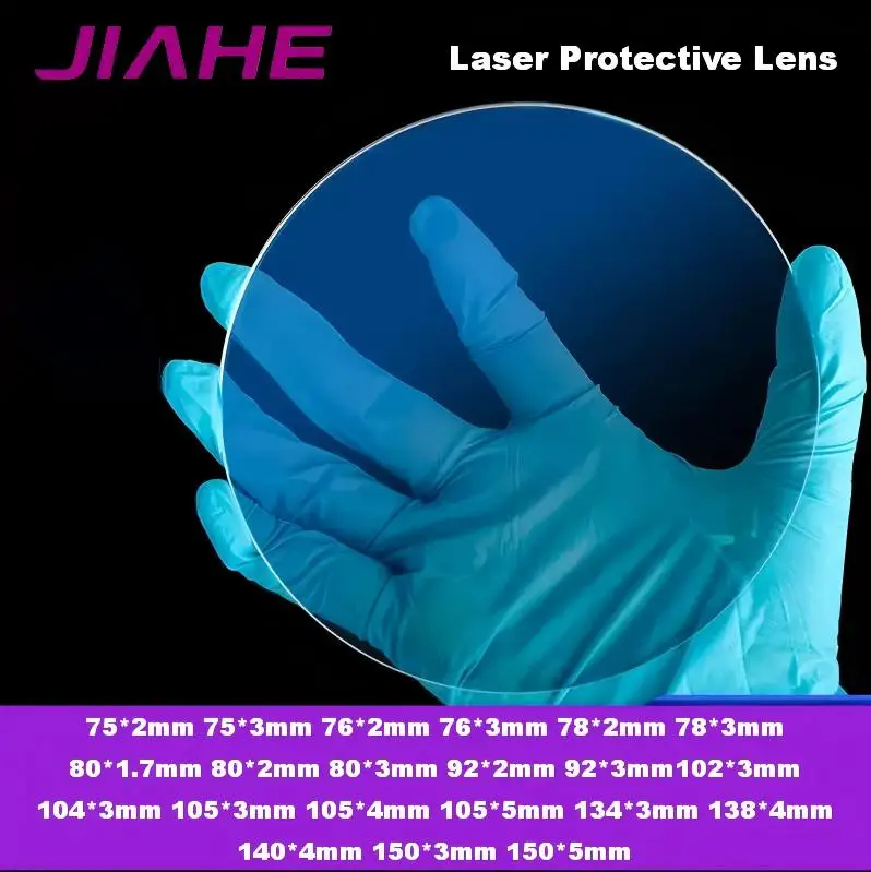 Laser Protective Lens 134x3 150x3 6KW Welding Marking Machine F-theta Scan Large Diameter 123x4mm Lenses Front Mirrors