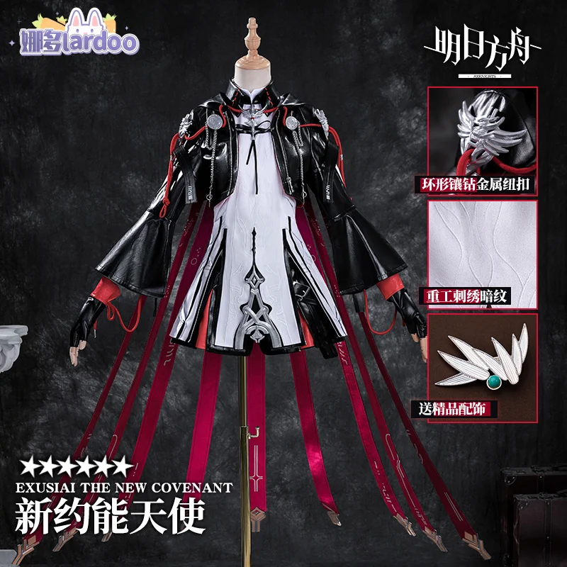 

Game Arknights Exusiai the New Covenant Cosplay Costume Uniform Halloween Carnival Party Christmas Play Role Clothes Clothing