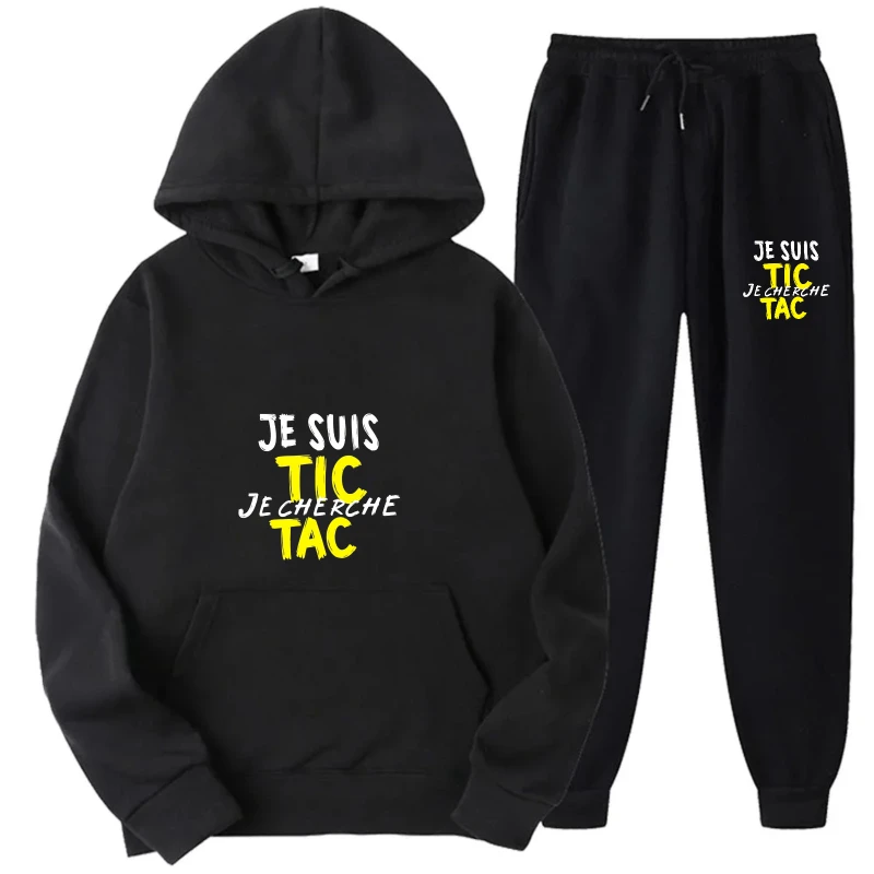 طقم هوديي سويت شيرت وسروال أسود مطبوع ثنائي القطب، ملابس كاجوال مريحة للرجال والنساء، أزياء الشارع